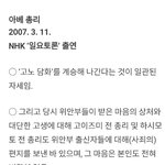 일본은 죄가없다