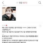뷔<b>줌</b><b>마</b> 만물달기 설