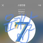 [방탄소년단] 하,, 이거 봤냐 투어 이야기,,,,