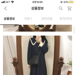 [드루와] 이 옷 <b>구려</b>?