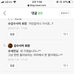나 웃음<b>코드</b> ㅈㄴ이상ㅇ해,,,?