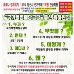 [댓글부탁해] 코로나 긴급<b>생계</b>지원 1억떳음