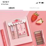 이거 <b>여쿨</b> 한테 어울려?