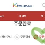 [NCT] 케타공구 주문<b>완료</b>ㅎ