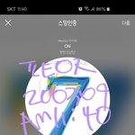 [방탄소년단] +)애들 활동 끝났으니까 이제 이거 <b>존버</b>해야지