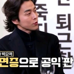 <b>태사자</b> 박준석이 공익 간 이유