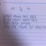 나 <b>왼손</b>잡인데 오른손잡이로 바꿔서 연습중이야