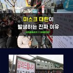 [방탈죄송] 대한민국은 중국을 부모님처럼 모셔야 한다