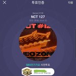 [NCT] 인증 슴타운 툽툽하고옴ㅋㅋㅋㅋ