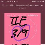 [방탄소년단] 달방 <b>썸넬</b> 3시 넘어서 뜰 각