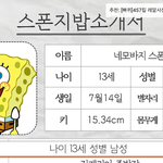 얘들아 너네 어릴 때 <b>이유</b> 같지도 않은 <b>그런</b> <b>이유</b>로