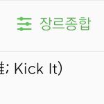 [NCT] 얘들아 우리 목표는 일간차트 실시간 차트 둘 <b>다야</b>