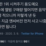 [NCT] 절대 T<b>버전</b> 말고