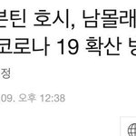 뭐야뭐야 우리 <b>호시</b> 기부했어 아아아