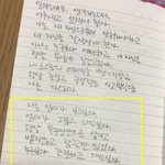 만약 <b>다음</b>생이 있다면 하라구 꼭 행복했으면 좋겠다