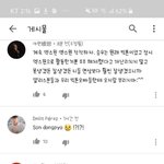 [개깊은빡침] 유튜브 <b>빅톤</b> 글 댓 수준봐라