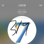 [방탄소년단] <b>펠레</b>와따.. 달방 뜸