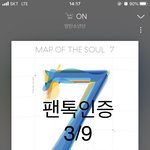 [방탄소년단] <b>배달</b>의 민족