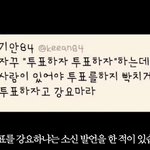 [댓글부탁해] 근데 <b>기안</b>84 이거 맞는 말 아님?