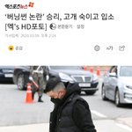 [모두드루와] 오늘 소리 소문 없이 <b>군입</b>대한 연예인