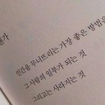 [드루와] 남친이랑 오늘 300일인데