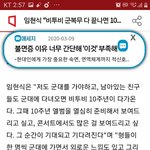[모두드루와] 비투비 <b>임현식</b> 군대+완전체