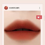 [드루와] 이 틴트랑 찰떡이면 보통 <b>퍼</b><b>컬</b> 뭐야??
