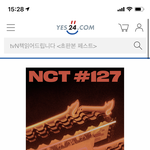 [NCT] 티버전<b>표지</b>가 이거야??