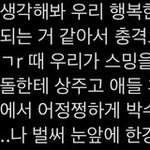[NCT] ???: ...<b>이번</b> <b>주</b> 1등은~ 축하합니다~! ∩^ω^∩