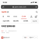 [NCT] ??<b>문자</b>?? 에이스 가입하면 <b>문자</b>도와?