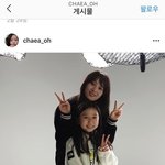 채<b>아양</b> 인스타~