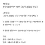 [댓글부탁해] 야 이거 <b>페북</b>이 퍼감;; 실시간
