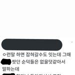 와 나 인류애 다 뒤짐