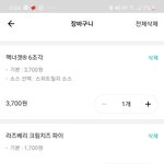 [댓글부탁해] <b>맥날</b> 가고싶다