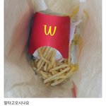 [ㅈㄱㄴ] <b>맥날</b> 시키려했는데