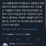 이런 사람들은 애 왜 낳는거임?