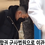 [빅뱅] 승리 오늘 현역 입대