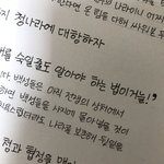 [흑흑] 글씨체 바꿧다 ㄹㅇ 감격적