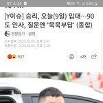 [댓글부탁해] 남친이단톡에서 이러고노는데 내가예민한거아니지?