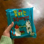 [위꼴사] 불타는 고추비빔면 <b>맵단</b><b>맵단</b> 하니 맛있네요 ㅠ