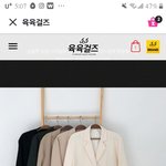 [댓글부탁해] 얘드라 이거 얼마 정도 해?