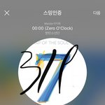 [방탄소년단] 드디어 접선했다 애옹<b>쓰</b> ㅠㅠㅠ