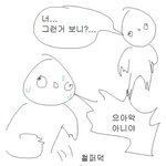 [19] <b>집착</b>광공이 아니면 대체 뭔 재미로 봄