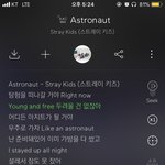 탐험을 떠나갈거야 <b>YOUNG</b> AND FREE