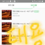[NCT] 최애 포카 뽑은 이유가