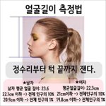 [댓글부탁해] 편두통 조진다