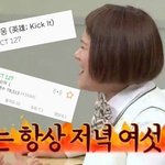 [NCT] 가자가좌~~~~!~!~!~! 일이칠 컴백 <b>파이팅</b>