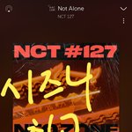 [NCT] 얘들아 들어와봐