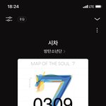 [방탄소년단] 13일 <b>태태</b> 오스트 나온당