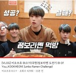 [비오브유] [VLOG] 김국헌 점보라멘 <b>도전기</b>